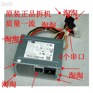 ♞,♘海康硬碟錄影機內置電源FSP250-60GNV-5K FSP200-50GSV SFXA5201A