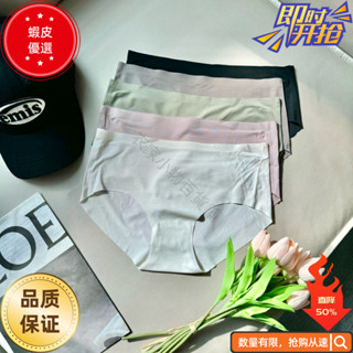 ⚡5DD五日達| 冰絲涼感速乾無痕內褲/臺灣廠商