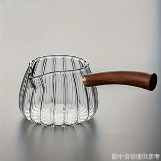【破損包賠】 耐高溫玻璃公道加厚耐熱公杯一件式茶器茶海家用功夫茶具勻杯茶杯