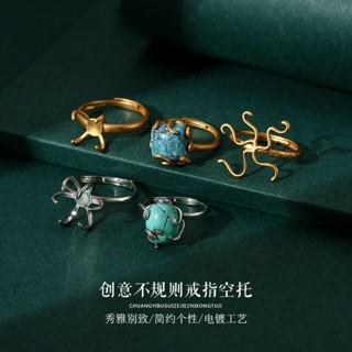 訂單滿199出貨 萬能戒指託復古不規則隨形戒指空託18K色diy戒託翡翠珍珠貔貅通用