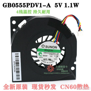 ♞（不用等）全新 SUNON/建準 CN60風扇 GB0555PDV1-A 5V 1.1W 筆記本散熱