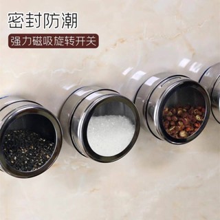 🚀桃園出貨🚀 家用磁吸壁掛調味罐廚房香料透明收納盒調料盒燒烤撒料罐收納罐
