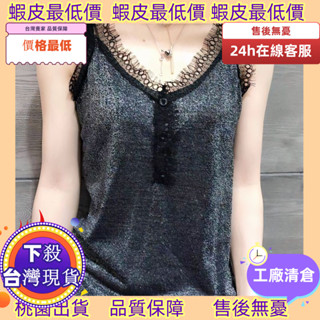 實拍在臺/ 寬鬆 t恤 吊帶上衣 細肩帶 平口吊帶背心 背心女生 【40-100公斤】大碼女裝蕾絲花邊V領吊帶背心女10