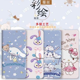 可愛kt貓 保護套 適用 華為Mate 40 Pro+ 40E 50RS 60 70摺疊 手機殼