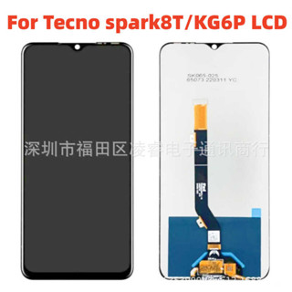 適用傳音Tecno Spark8T螢幕總成 KG6P手機液晶顯示屏LCD Display