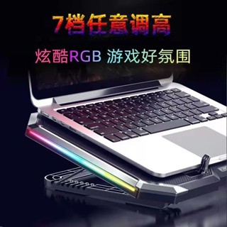 ♞新品現貨諾西筆記本散熱器電腦支架風扇底座17.3可調整靜音降溫15.6遊戲本20250513