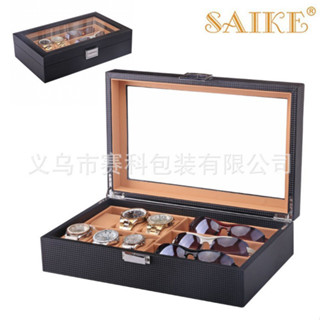 熱銷6表+3眼鏡收納收藏展示盒碳纖維皮革PU手錶收納箱