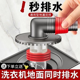 洗衣機排水管防漏水分配器家用三通排水管廚房通用防溢水接頭二-i