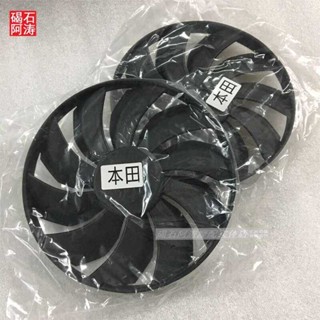 適用於本田 CBR1000RR CBR600 F5 水箱風扇葉散熱箱總成排氣葉片