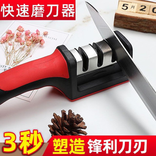 磨刀神器 【1秒磨刀器】磨刀神器磨刀石家用菜刀精磨德國多功能開刃工具