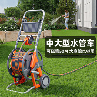 現貨熱銷 HTWRO澆花神器水管軟管水槍庭院澆菜澆水車水管架收卷器收納架