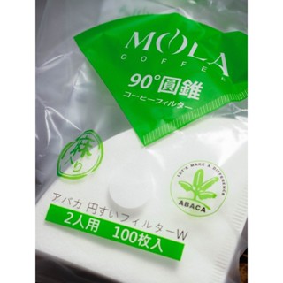 咖啡器具 日本進口三洋MOLA濾紙 手衝咖啡濾紙扇形V60濾杯 麻纖維濾紙