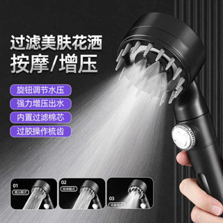 戴森負離子吹風機花灑噴頭家用一鍵止水淨水過濾淋浴蓮蓬頭