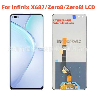 適用傳音Infinix X687螢幕總成 Zero8/8i手機觸摸液晶顯示內屏LCD