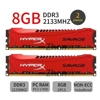 ♞,,,適用於 HyperX SAVAGE 的 16GB (2x 8GB) DDR3 PC3-17000 2133M