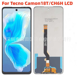 適用傳音Tecno Camon18T螢幕總成 CH6H手機液晶顯示屏LCD Display