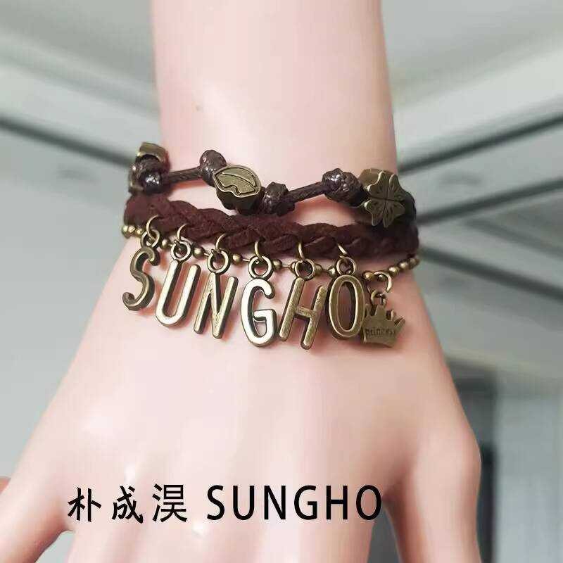 BOYNEXTDOOR 周邊深咖手鏈迷你應援周邊WHY掛件明宰铉JAEHYUN禮ep3 7b9