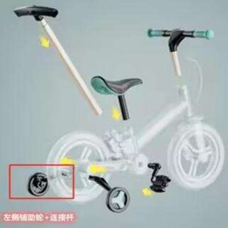 納豆（nadle）兒童平衡車腳踏車三輪車滑板車扭扭車溜娃車配件推