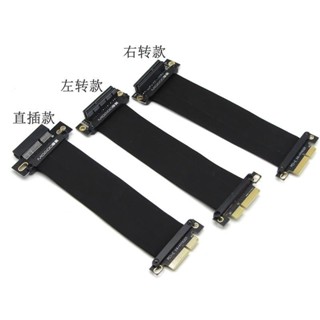 ※順發優選※ ♞,♘,遮蔽顯卡轉接線pciex4延長線pcie延長線 PCI-E 3.0 4X轉16X 8X線