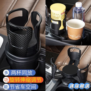 熱賣 日本新款汽車水杯架改車載水杯架一拖二固定多功能車用茶杯放水杯機車ins日韓風BDXKBH3