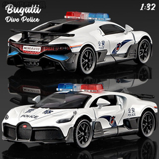 【華興模型玩具】 1:32比例布加迪迪沃警車合金車模壓鑄車聲光汽車愛好者系列兒童生日禮物金屬男孩玩具