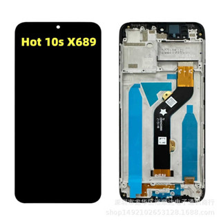 適用傳音Infinix Hot10s螢幕總成X689手機液晶顯示屏LCD帶框Tecno