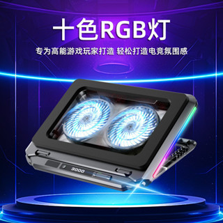 ♞,,,雙核壓風式D17筆記本散熱器散熱底座電腦雙風扇降溫支架電競遊戲極速降溫神器風冷恆溫
