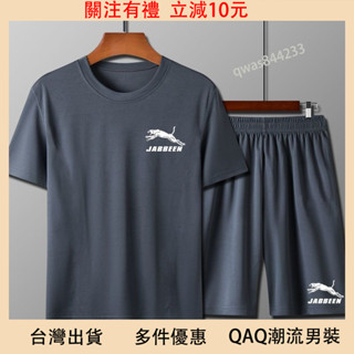 臺灣出貨 M-5XL套裝/上衣夏季運動套裝男T恤跑步健身籃球服男士上衣短褲休閑套裝