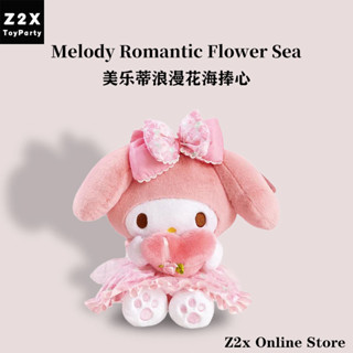 三麗鷗浪漫花海系列美樂蒂玩偶毛絨公仔抱枕睡覺玩具生日禮物