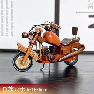 木製哈雷摩托車酷模型經典摩托車男孩禮物成品同學