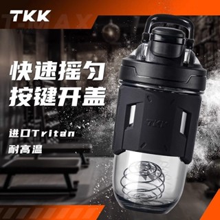 ♞,♘,♙現貨#【一鍵開蓋】TKK健身搖搖杯tritan運動水杯大容量衝泡蛋白粉奶昔刻度攪拌杯子