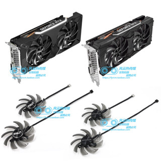 +限時特賣+ 適用耕升 PALiT同德RTX2060 2060S GTX1660 1660S 1660Ti顯卡風扇