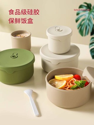 🚀桃園出貨🚀 矽膠保鮮盒家用便當盒食品級冰箱專用水果盒可微波爐加熱圓形盒