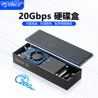 ⭐ORICO 超快散熱 M.2 NVME 外接硬碟盒 帶散熱風扇 Type-C 20
