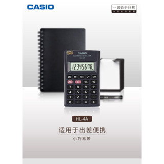 新款 小算盤 辦公 Casio/卡西歐HL-4A隨身出差便攜小算盤小號學生用翻蓋式計算機