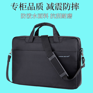適用聯想拯救者R9000P筆電包15.6英寸16寸男女款手提包14斜揹包Y7000P揚天小新Air14pro15防水防震
