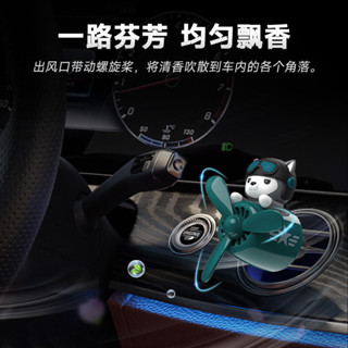 新款小飛機車用香薰空調出風口裝飾風扇香水車內擺件汽車香氛