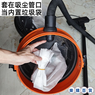 樂購 吸塵器通用型集塵袋濾芯桶式家用商用幹濕吸毛開荒免洗自動原裝一 JL5MG