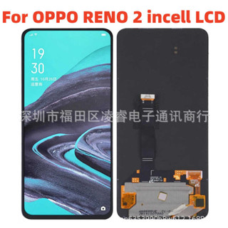 適用 Reno 2 TFT螢幕總成 手機螢幕 液晶顯示內屏LCD Display
