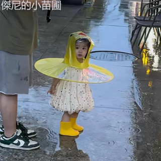 🌟熱賣🌟 小黃鴨飛碟雨衣小孩斗篷式雨傘帽幼兒園寶寶兒童雨衣連體雨披女童