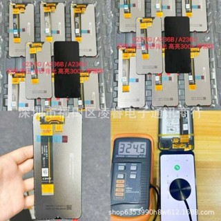 適用三星 A23 5G螢幕總成 A236U A236B手機液晶顯示屏LCD Display