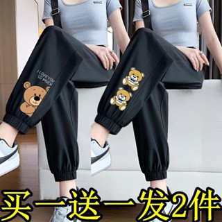 現貨 新品熱賣 女生休閒運動束腳棉褲 單/兩件運動褲女夏季薄款外穿休閒彈力窄管褲女爆款束腳燈籠褲子