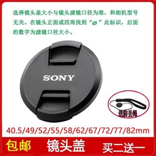 適用於索尼a6000 a6600 a6300 a6400相機單眼鏡頭蓋鏡頭前保護蓋