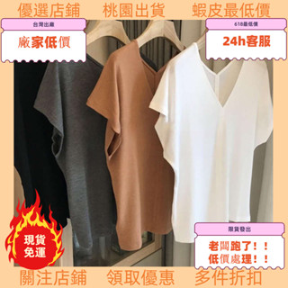 老闆跑了批次處理！ 特大碼冰絲1520KG夏季新款氣質顯瘦V領休閒短袖T恤純色上衣女中大尺碼H