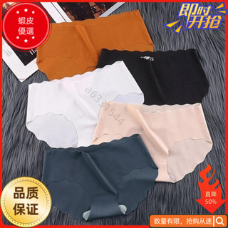 五折狂銷！5DD五日達 臺灣出貨【冰絲無痕內褲】冰絲內褲 無痕底褲女 大尺碼 內褲 冰絲無痕內褲女士中腰檔抑菌