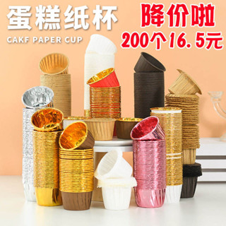 訂單滿1999出貨 ♞,♘家用紙杯蛋糕紙杯託烘焙耐高溫空氣炸鍋烤箱專用小馬芬杯模具烘焙