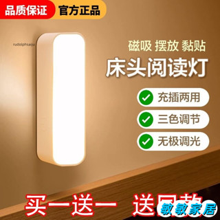 優選 led小夜燈充電床頭臥室家用睡眠ins風usb臺燈不插電拍拍小燈 JK8UL