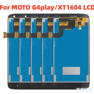 適用MOTO G4play螢幕總成 手機螢幕 觸控液晶顯示內屏LCD Display
