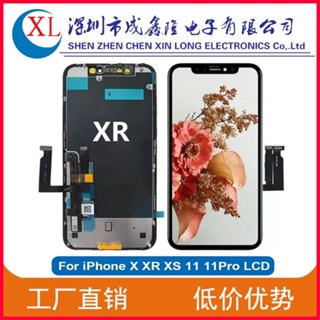 ♞,♘,♙【店鋪熱銷】適用蘋果XR螢幕總成iPhone X/XR/XS/11螢幕總