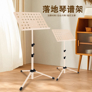 譜架便攜式可折疊樂譜架吉他架子鼓古箏小提琴歌譜臺傢用曲譜琴架小譜架 便攜型 輕便型 大譜夾 鋼琴譜夾固定